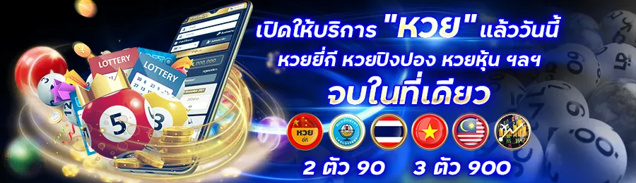 โปรโมชั่น By evolution เว็บตรง